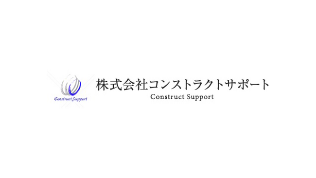 【シントトロイデン】 株式会社コンストラクトサポート様とのスポンサー契約締結に関して