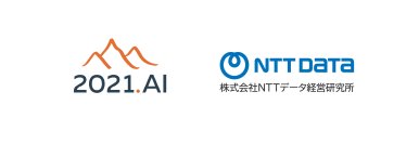NTTデータ経営研究所と2021.AIがAIリスク管理のグローバル推進に向けた協力を開始