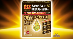 今すぐ治したい！ものもらい・結膜炎の治療に、5つの有効成分配合！
「抗菌アイリス メディカルブロック」新発売