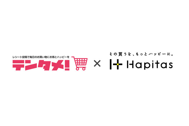 【エクスクリエ】店頭で購入＆アンケート回答でポイントがたまる『テンタメ』が、ポイントモール「ハピタス」と連携開始
