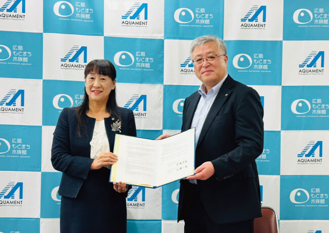 生きものの魅力と学びを次世代へ（公財）広島市みどり生きもの協会と（株）アクアメントが協定締結