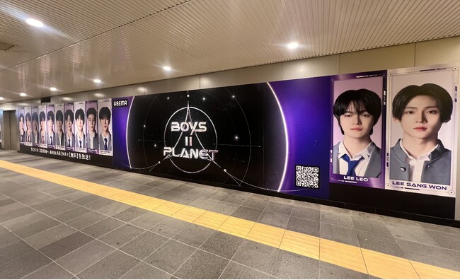 グローバルボーイズオーディション番組『BOYS II PLANET』参加者がずらりと並ぶ、巨大ビジュアル広告が東京・渋谷に登場！「圧巻！」「幸せ空間」とSNSでも話題に