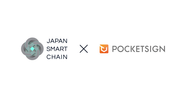 Japan Smart Chainが提供するモジュール形式のトラストスイート「Mizuhiki スイート」デモ環境にPocketSign Verify導入