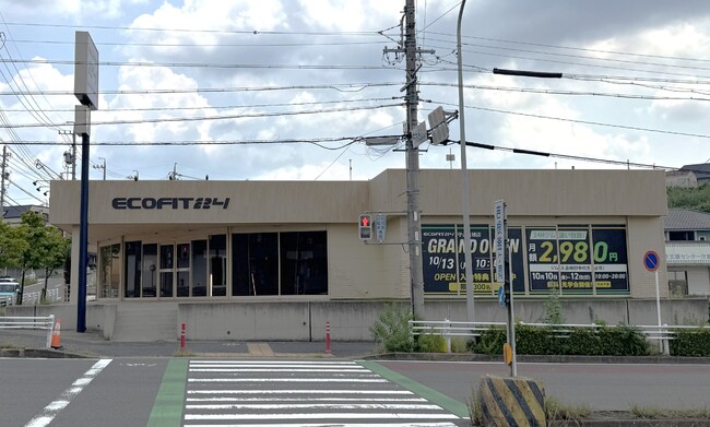 【名古屋市守山区】24時間ジム「エコフィット24守山吉根店」10/13 オープン！月額2,980円～ 全国35店舗目の話題の