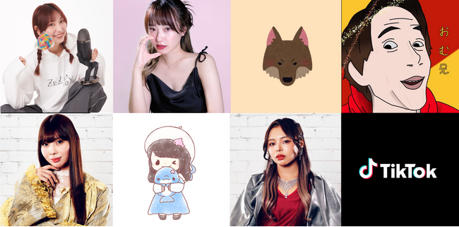 「TikTok Autumn Fest」に人気クリエイターや飲食店の参加が決定！
