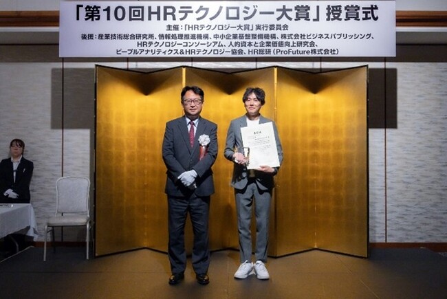 ドコモの人事AI レコメンド基盤「Job-Voyage」が第10回HR テクノロジー大賞にて「イノベーション賞」を受賞