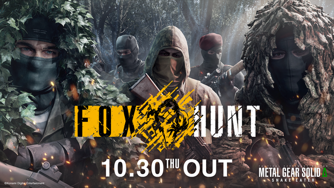 『METAL GEAR SOLID Δ: SNAKE EATER』“かくれんぼの駆け引き”にフォーカスしたオンライン対戦モード「FOX HUNT」を10月30日から配信！