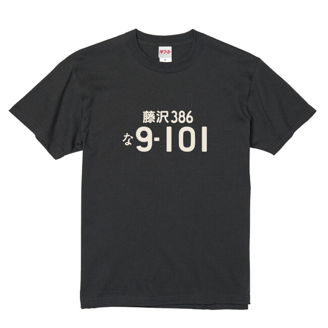 ●新商品●『MFゴースト』86のナンバー「藤沢386 9-101」Tシャツが登場!