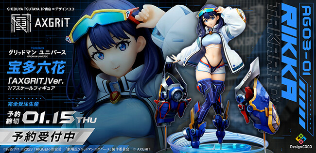 「AXGRIT」のオリジナル衣装で「宝多六花」が1/7スケールフィギュア化！