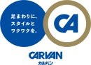 最新の設備と最高のサービスを提供