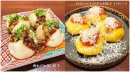2種類の蒸し餃子