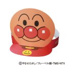 アンパンマンの日_サンバイザー