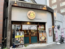 うどん店「かばのおうどん 横浜元町本店」のオシャレな店舗外観。