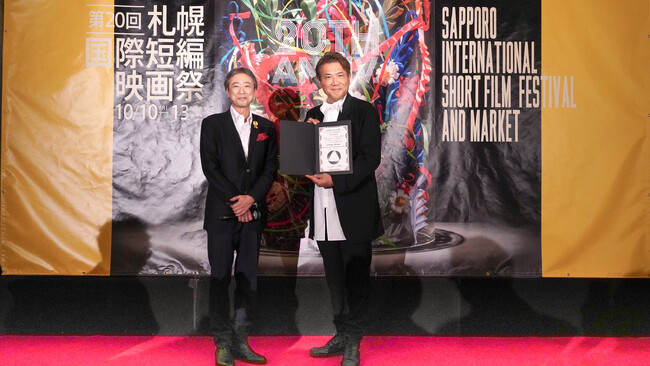 20周年を迎える札幌国際短編映画祭でSSFF & ASIA代表 別所哲也がショートフィルム文化功労賞を受賞　「共に歩んできた仲間、そしてショートフィルムを愛するすべての人々と分かち合いたい賞」