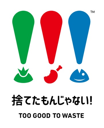 9月29日「食料ロスと廃棄に関する啓発の国際デー」目前！味の素(株)から初の「フードロス削減ミールキット」誕生