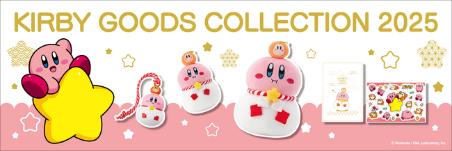 星のカービィ”カービィグッズコレクション 2025” 郵便局で10月3日(金)より販売開始！！