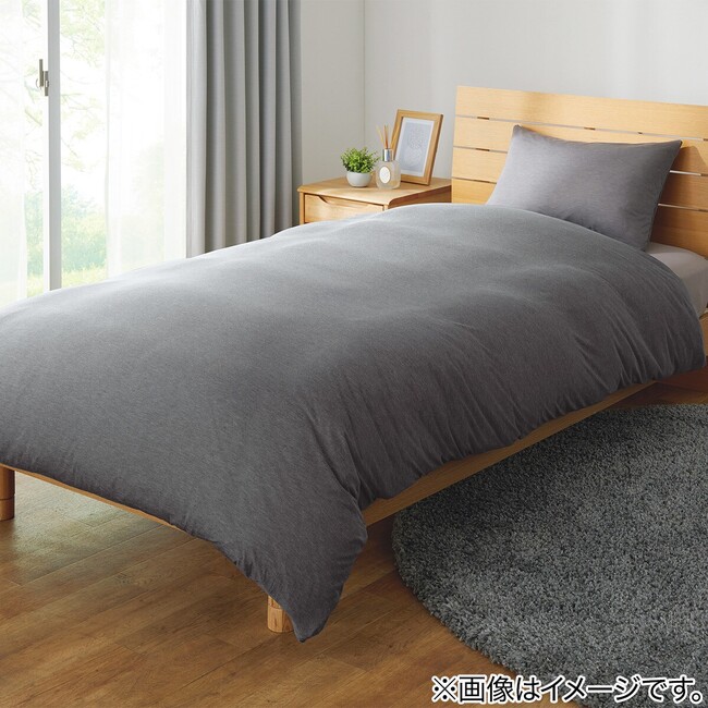 【ニトリ】累計販売数56万枚、軽くて伸縮性のある掛布団カバーがリニューアル！YKK社の「噛みこみ軽減ファスナー」で、スムーズなカバーの付け外しを実現しました。