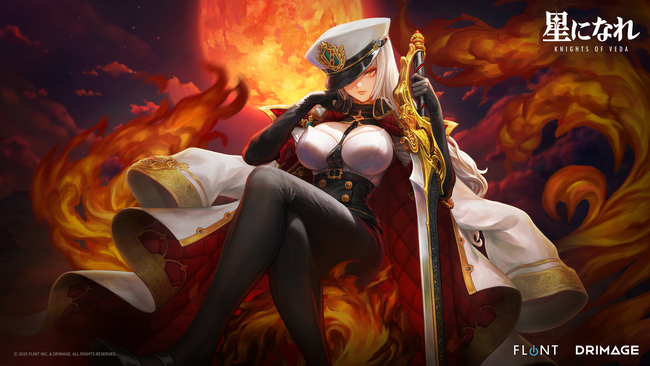 【DRIMAGE JAPAN　プレスリリース】「星になれ ヴェーダの騎士たち」新★5ヴェーダの騎士「ダイアナ」登場！