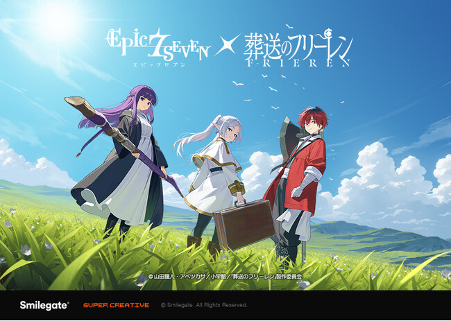 『エピックセブン』、人気アニメ『葬送のフリーレン』とのコラボレーション実施