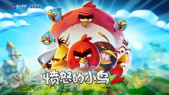 アングリーバードが中国に再上陸 中国Kingsoft Shiyou社と提携し再リリース