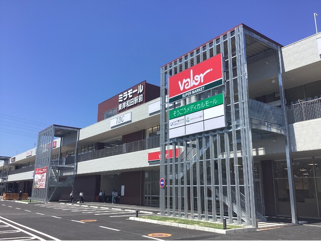 スーパーマーケットバロー　東岸和田店開設のお知らせ!