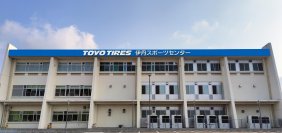 多くの市民に愛される「TOYO TIRES伊丹スポーツセンター」に