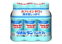 疲労回復にカフェインゼロのリポビタン
「リポビタンノンカフェ」がパッケージリニューアルします！