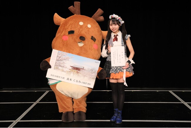 SKE48 森本くるみさんの奈良市観光大使委嘱式を9月25日(木)に実施しました