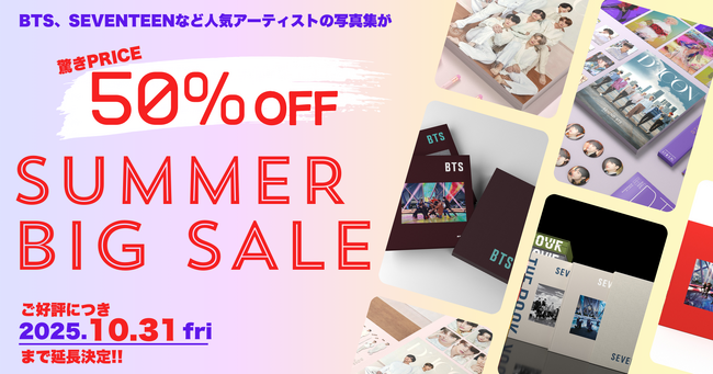 【50%オフセールが延長決定！】BTS・SEVENTEENなどの写真集＆Blu-rayセット「D’FESTA COMPLETE EDITION」を特別価格でご提供