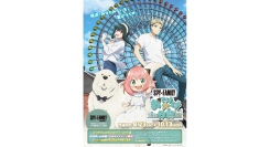 『SPY×FAMILY「おでけけ」大作戦 in 横浜・みなとみらい』いよいよ9/27(土)〜エリア拡大！