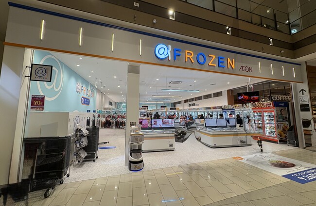 京都府内初出店！“冷凍グルメテーマパーク”誕生９/26（金）「イオンスタイル京都桂川＠ＦＲＯＺＥＮ」