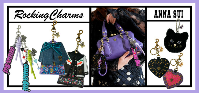 【ANNA SUI】バッグを自由にカスタマイズ！「ロッキンチャーム」シリーズが新登場