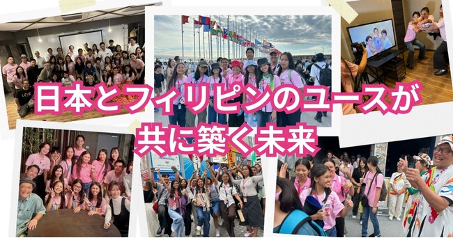 フィリピン・セブの奨学生10名が日本研修旅行を実施
