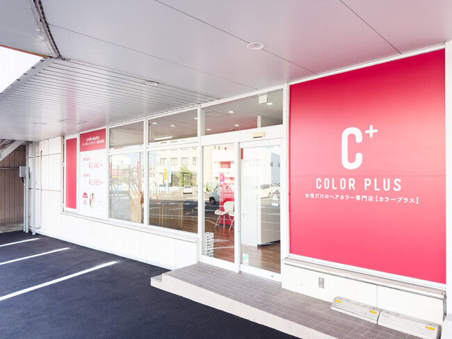 【全国拡大】“時短×低価格”で全国51店舗に！ヘアカラー専門店「カラープラス」香川県初進出！年内60店舗へ、FCオーナー募集中
