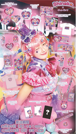  しなこ×ヴィレッジヴァンガード コラボグッズがでたぞー！！！