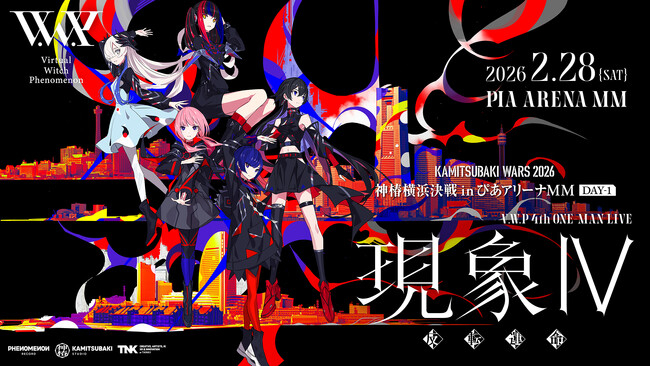 V.W.P、2月28日(土) ぴあアリーナMMにてグループ史上過去最大規模公演の開催が決定！