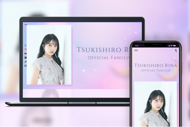「Bitfan」にて、月城莉奈のオフィシャルファンクラブをオープン！ファンクラブ登録は10月1日（水）より開始