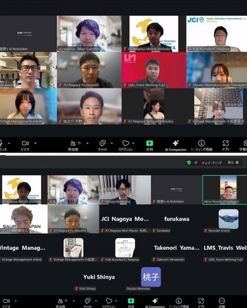 国際ビジネスを推進する事業『オンラインビジネスマッチング』開催のご報告