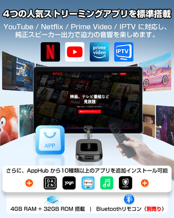 【発売記念｜40％OFF】GETPAIRR Go 2.0 新登場！YouTube・Netflix対応、CarPlay／Android Autoをワイヤレス化-Android 12搭載3 in 1モデル