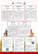 セミナー(2) セミナー(2)