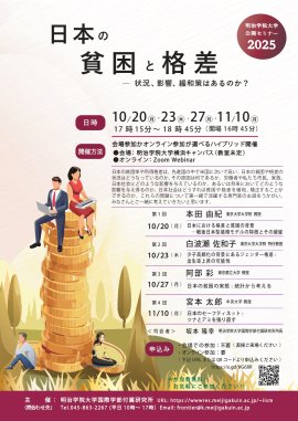 セミナー(1) セミナー(1)