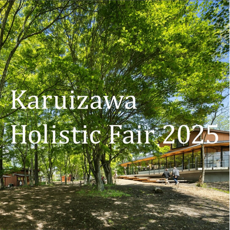 心身と自然が調和するライフスタイルを提案軽井沢コモングラウンズにて「Karuizawa Holistic Fair 2025」を初開催