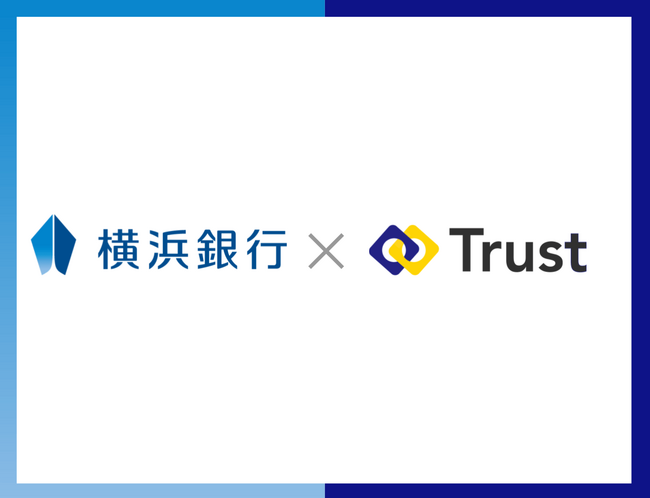 横浜銀行とTrust、生成AIでシステム開発を効率化する実証実験を開始