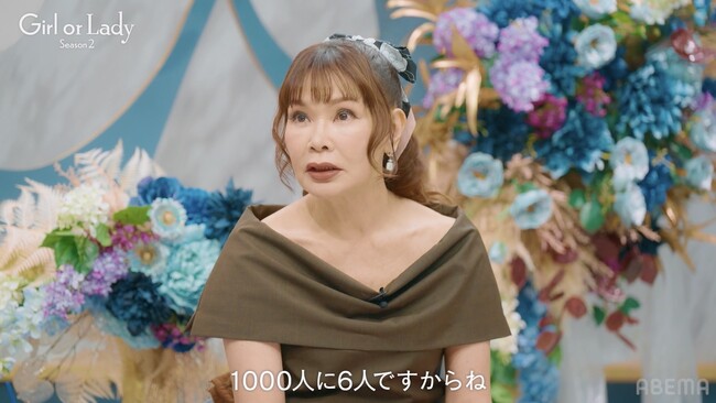 藤森慎吾、15歳年下妻に言われた“辛辣な一言”「まだ女優やモデルと出会えると思ってるの？」1,200組成婚の婚活アドバイザーも驚き、アン ミカ40歳での結婚に「1000人に6人の確率」