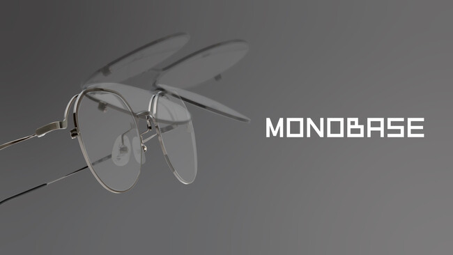 面倒なかけ外しが不要に。1本で2WAYの使い方ができる跳ね上げ式メガネ『MONOBASE』新作登場