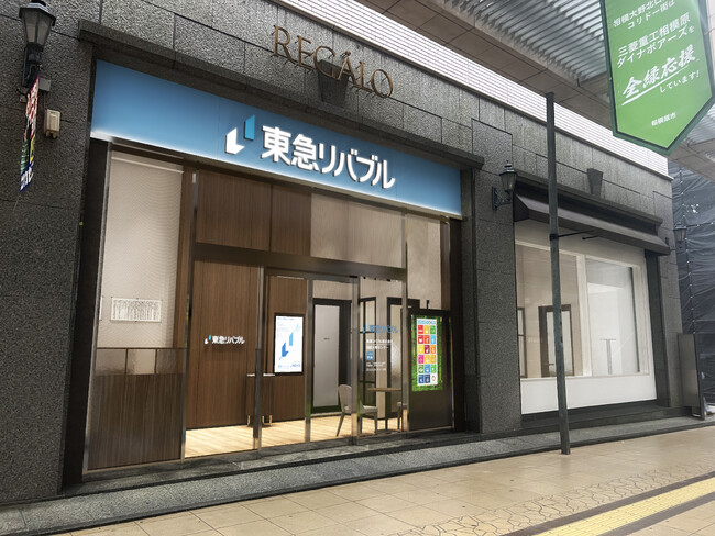 店舗の新規開設に関するお知らせ 10月1日(水)、売買仲介店舗を2店舗オープン