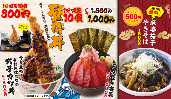 ご飯おかわり無料、やめました。本当にすみません。でも“国産米”の提供はやめません。サービスタイムの”定食 ご飯大盛り無料”で挑みます。