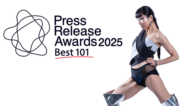世界が驚いた『おむつ』の挑戦　プレスリリースアワード2025『Best101』最終審査へ進出！