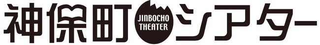 【神保町シアター】西城秀樹、吉川晃司、伝説の音楽映画がスクリーンに甦る！人気の応援上映も！ ―「秋の “ロック” な音楽映画週間」10/18(土) より開催