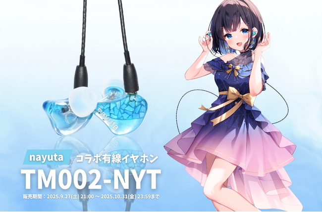 nayuta生誕記念コラボイヤホン　初回限定40台は即完売、現在第四次受注準備中！本人完全プロデュースデザインの特別モデル